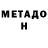 Амфетамин 98% Erema X
