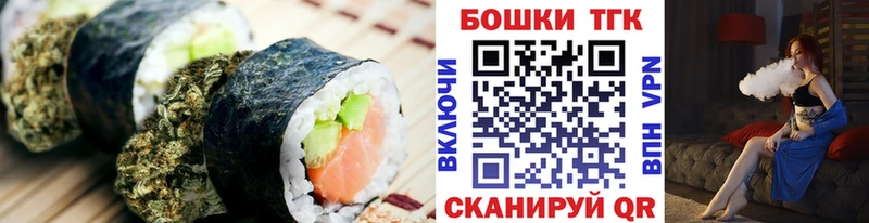 Еда ТГК конопля  KRAKEN   shop клад  что такое   Оха 