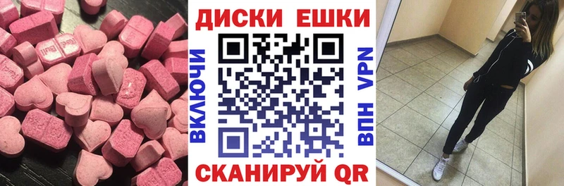 ЭКСТАЗИ XTC  Оха 
