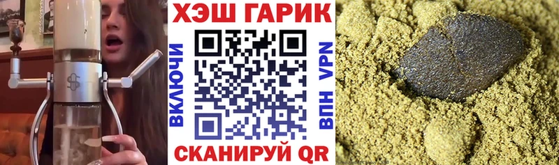 ГАШ Premium  ОМГ ОМГ tor  Оха 