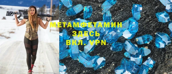 марихуана Богородск