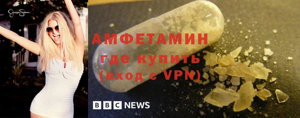 кристаллы Беломорск