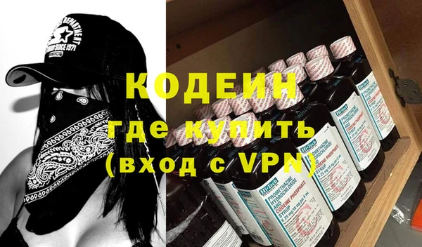 кокаин Белокуриха