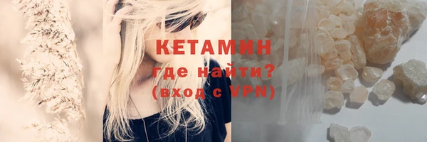 гашишное масло Богданович