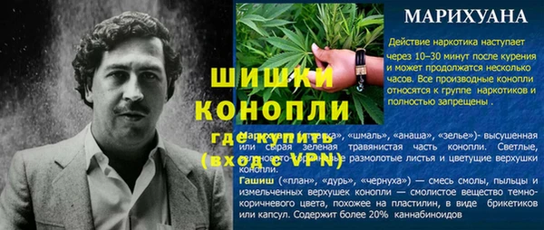 марихуана Богородск