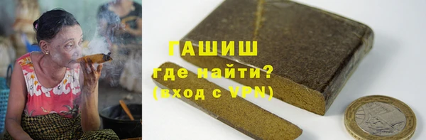 крисы Богородицк