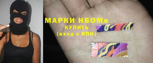 гашишное масло Богданович