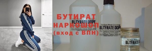 гашишное масло Богданович