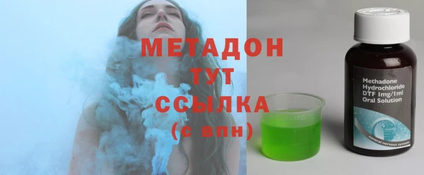 гашишное масло Богданович