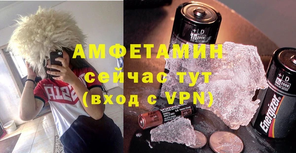 марихуана Богородск