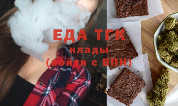 кристаллы Беломорск