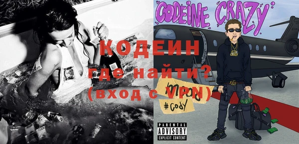 спиды Белоозёрский