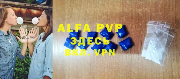 спиды Белоозёрский
