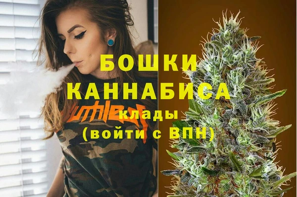 гашишное масло Богданович