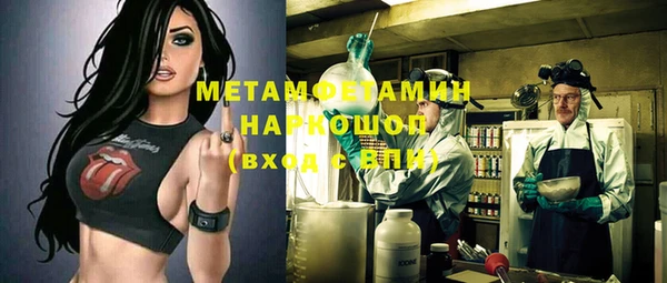 марихуана Богородск
