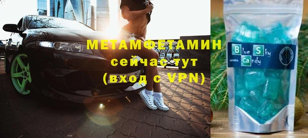спайс Слюдянка
