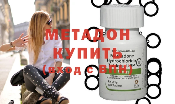 гашишное масло Богданович