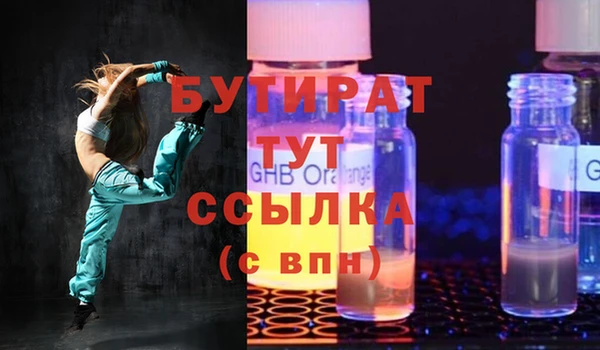 гашишное масло Богданович