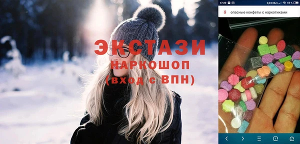 гашишное масло Богданович