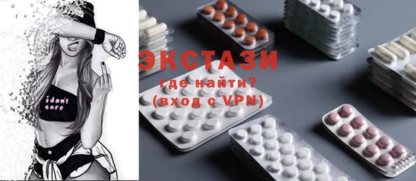 гашишное масло Богданович