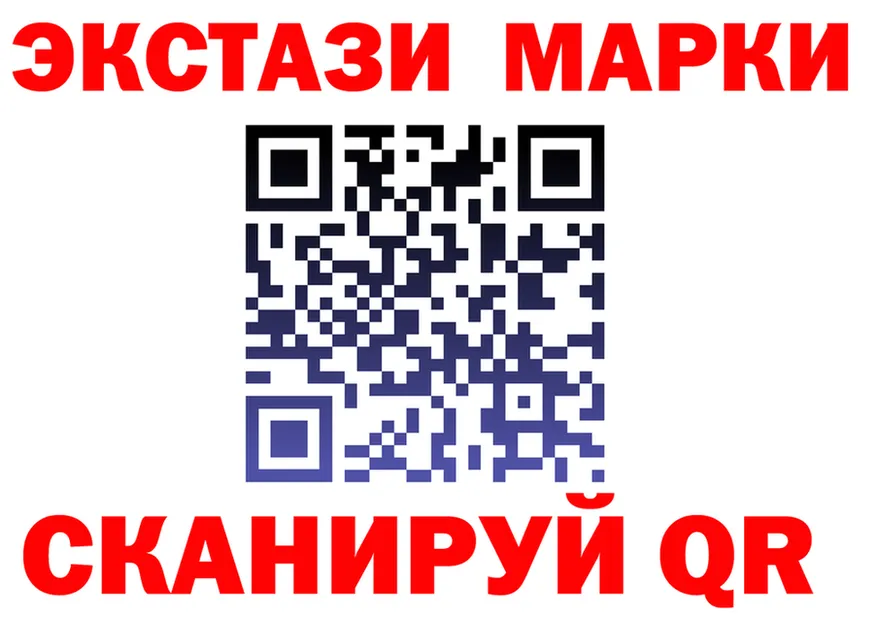 Экстази TESLA зеркало площадка MEGA Оха
