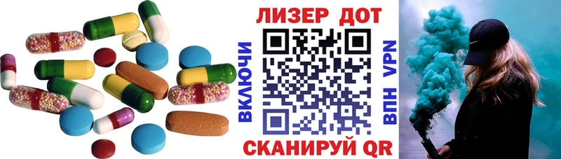 Лсд 25 экстази кислота  гидра tor  Оха  где купить наркоту 