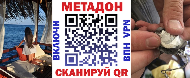 сколько стоит  ссылка на мегу ССЫЛКА  Метадон VHQ  Оха 