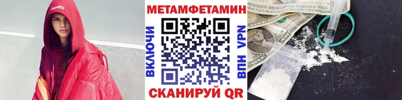 Метамфетамин пудра  Оха 
