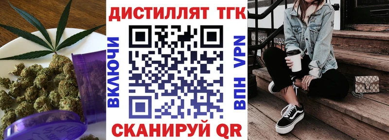 ОМГ ОМГ ссылки  Оха  ТГК жижа 